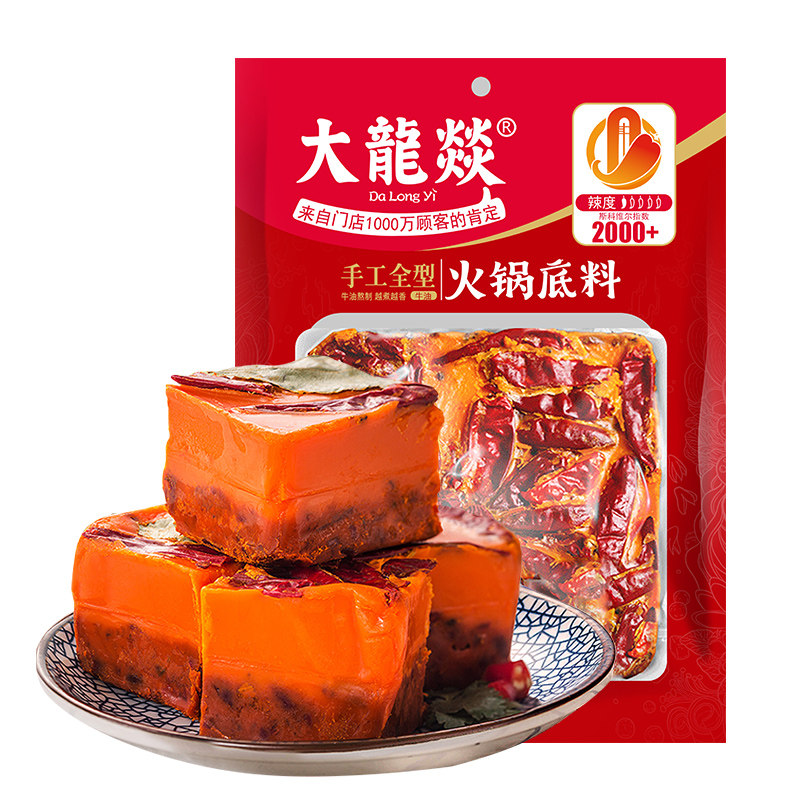 大龙燚牛油火锅料416g冒菜串串