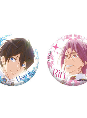 Free！男子游泳部徽章吧唧松冈凛