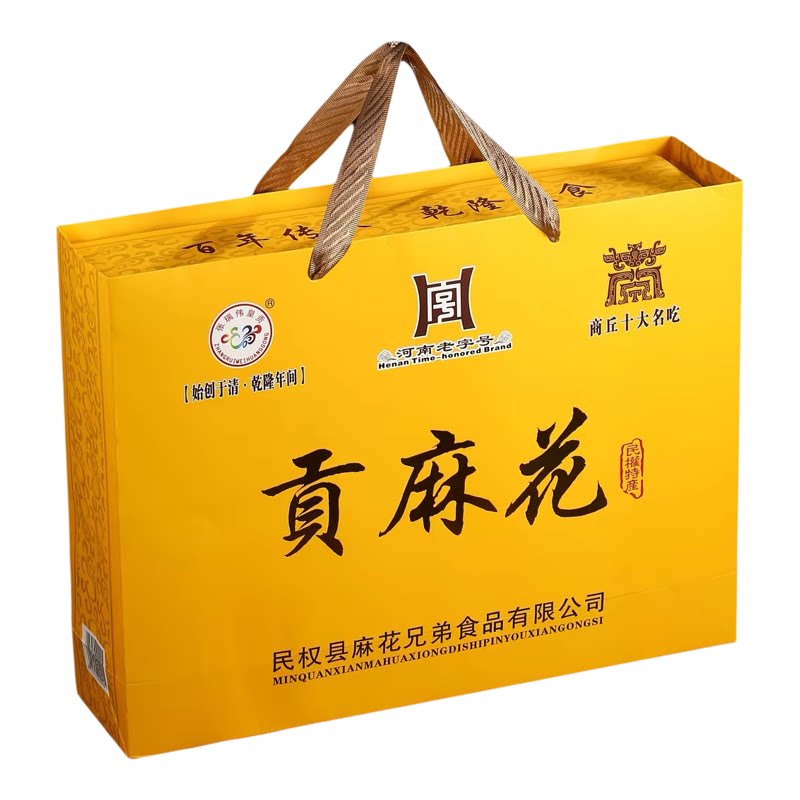 河南特产民权张瑞伟贡麻花