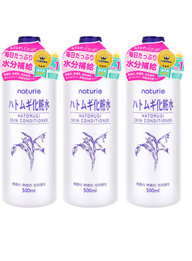 娥佩兰500ML*3保湿补水薏仁水
