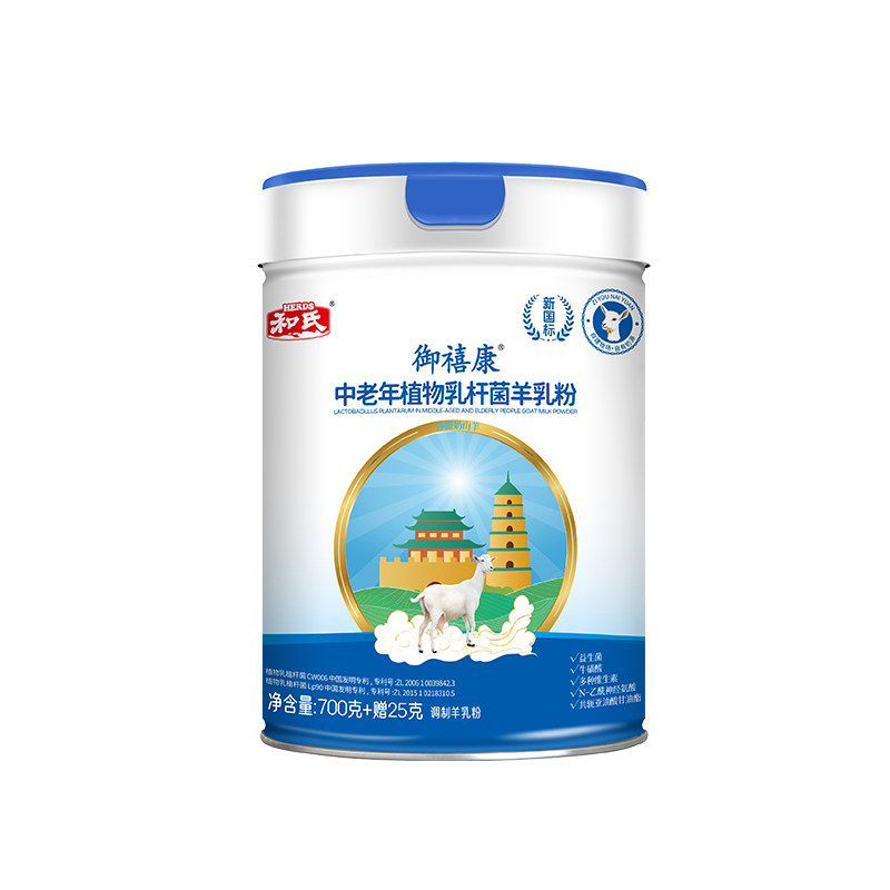 和氏高钙多维益生菌成人羊奶粉
