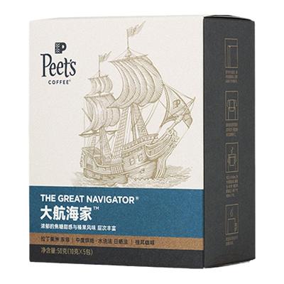 【天猫首发】peets50g挂耳咖啡