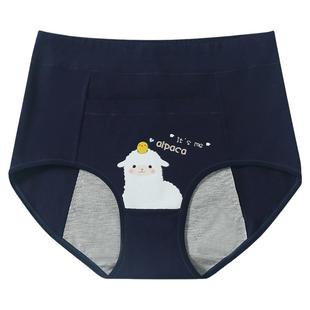 12岁女孩生理期防漏内裤少女月经期安全裤高初中学生中大童大姨妈