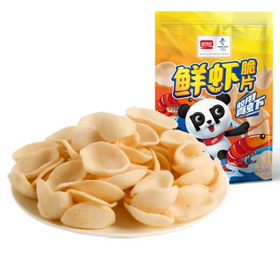 盼盼网红280g大包装鲜虾零食美食