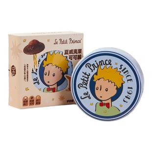 小王子夏威夷果可可脆120g坚果脆片黄油饼干薄脆网红休闲零食