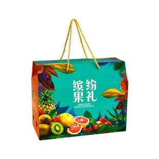 通用水果礼盒包装盒空盒子送礼猕猴桃橙子苹果橘子高端包装纸箱