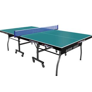 双鱼牌乒乓球台室内可折叠移动2018G兵乓球桌家用标准墨绿色
