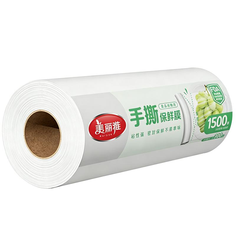 美丽雅保鲜膜食品级PE材质加厚