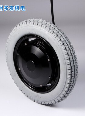 6DY-A4轮毂电机 12寸可拆卸式轮毂电机 电动车电机有刷