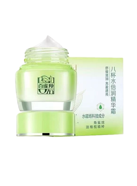 百雀羚八杯水保湿面霜50g正品