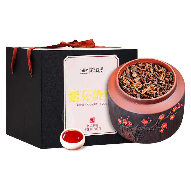 十五年陈班章古树紫芽普洱熟茶