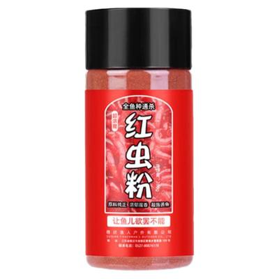 南极磷虾粉腥红钓鱼专用蚯蚓饵料