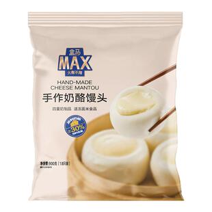 盒马MAX 手作奶酪馒头 900g 18个