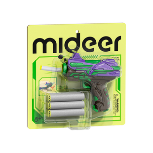 【自营】mideer弥鹿儿童口袋软弹枪男孩手枪可发射机械便携玩具枪