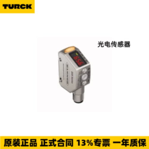 议价图尔克 BSO1L1.4m-Q60-ANP6X5-H1151 BSO2L2m-Q60-ANP6X5-H11