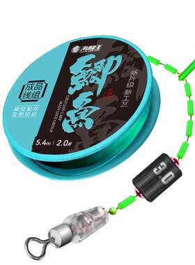 海龙王鲫鱼线组主线组成品