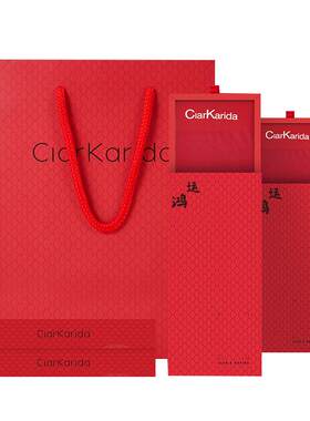 ClarKarida礼盒装内裤男生