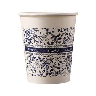 一次性水杯高级青花瓷办公室加厚加硬水杯招待客人饮水纸杯食品级