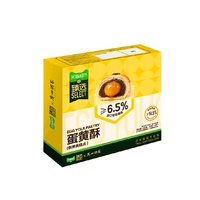 猫超臻选蛋黄酥糕点礼盒450g
