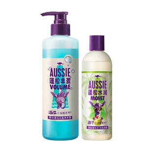Aussie澳丝洗发水袋鼠海盐洗发露530ml+蓬松水润洗发水300ml