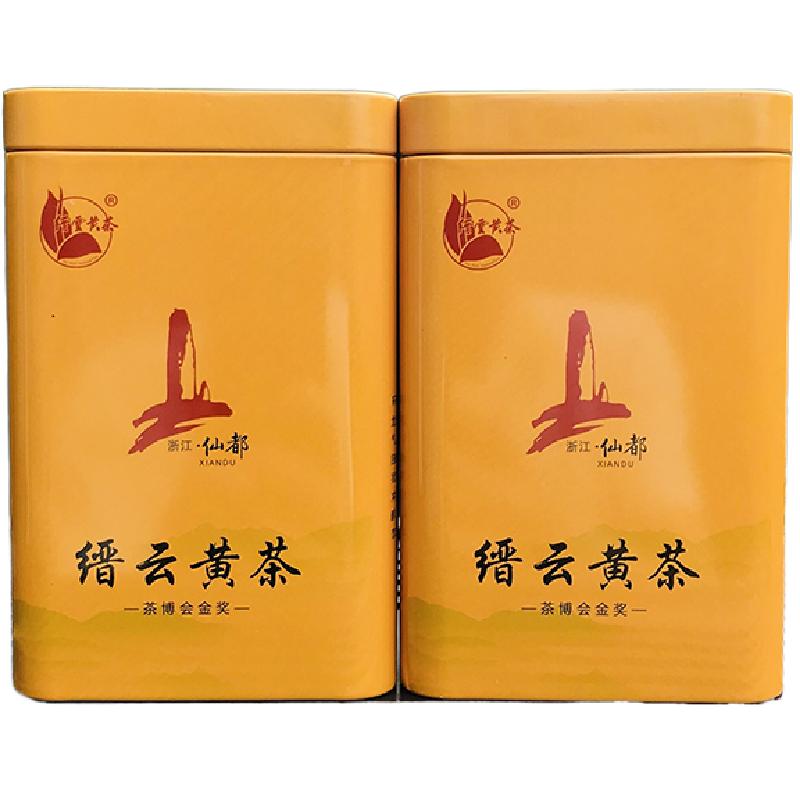 缙云黄茶2026新茶明前特级高山云雾绿茶250g炒青黄芽茶送礼茶叶
