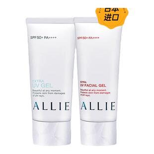 日本ALLIE皑丽嘉娜宝防晒霜夏季清透保湿乳隔离霜女面部防晒正品
