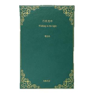 行在光中笔记本烫金小开本手账本集章本精装南京先锋书店