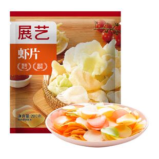 展艺虾片自己油炸彩色龙虾片吃货儿童怀旧零食小吃休闲食品