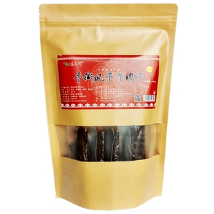 包邮 乌兰河牛肉干250g 草原乌兰河手撕风干内蒙古乌兰浩特阿希达