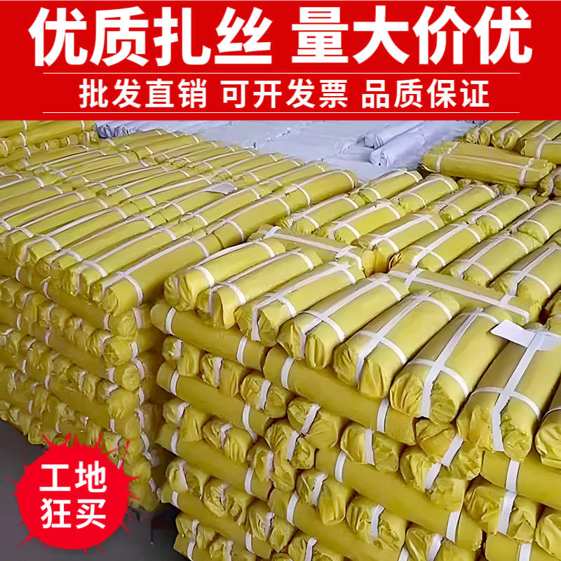 断扎丝镀锌铁丝小细铁丝钢筋绑扎丝22号可用于快递吊牌工地18号16