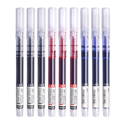 速干直液式走珠笔0.5mm黑色中性笔学生考试专用碳素笔签字笔