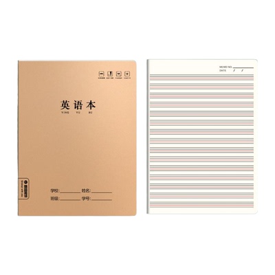英语四线三格本子|千人回购