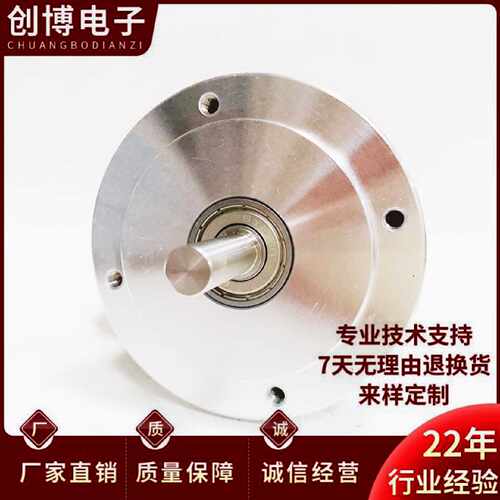 议价HTS7008-CY-1024BM/5L主轴光电旋转编码器