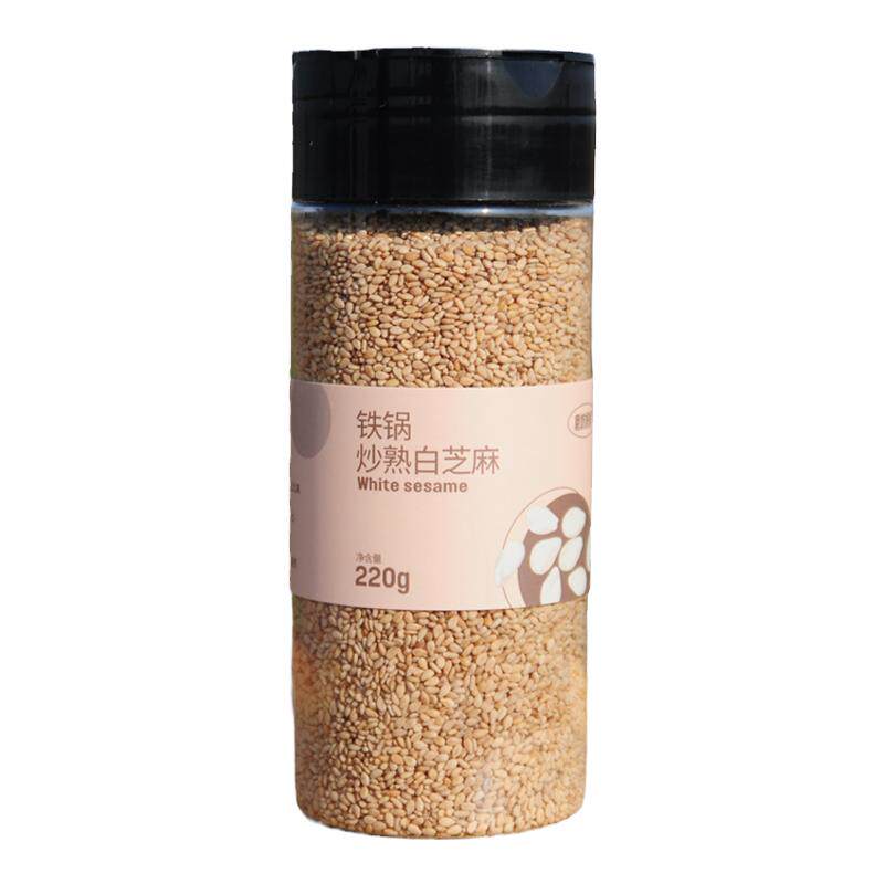 天然熟芝麻现炒颗粒饱满干净无沙