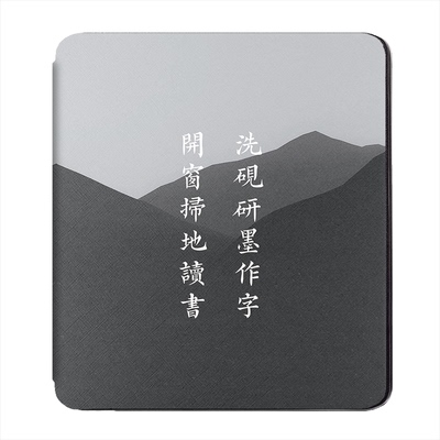 原创图案KindleOasis保护套软壳