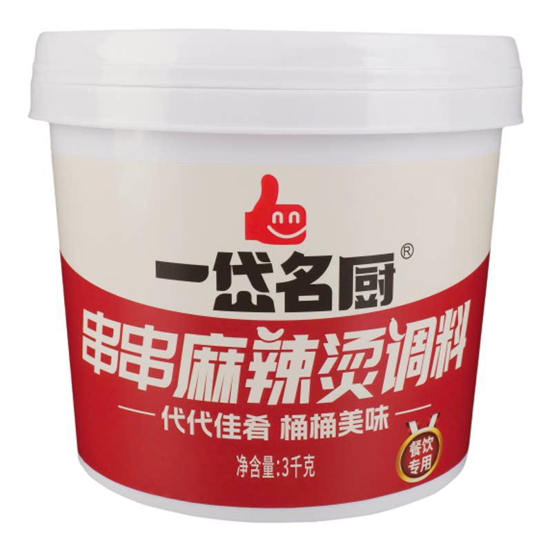 重庆串串香底料麻辣烫