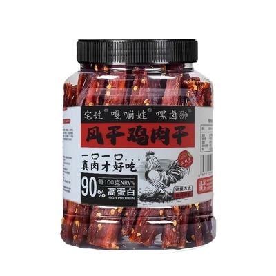 风干鸡肉干手撕鸡胸肉条减低零食麻辣即食解馋小吃耐嚼肥人吃食品