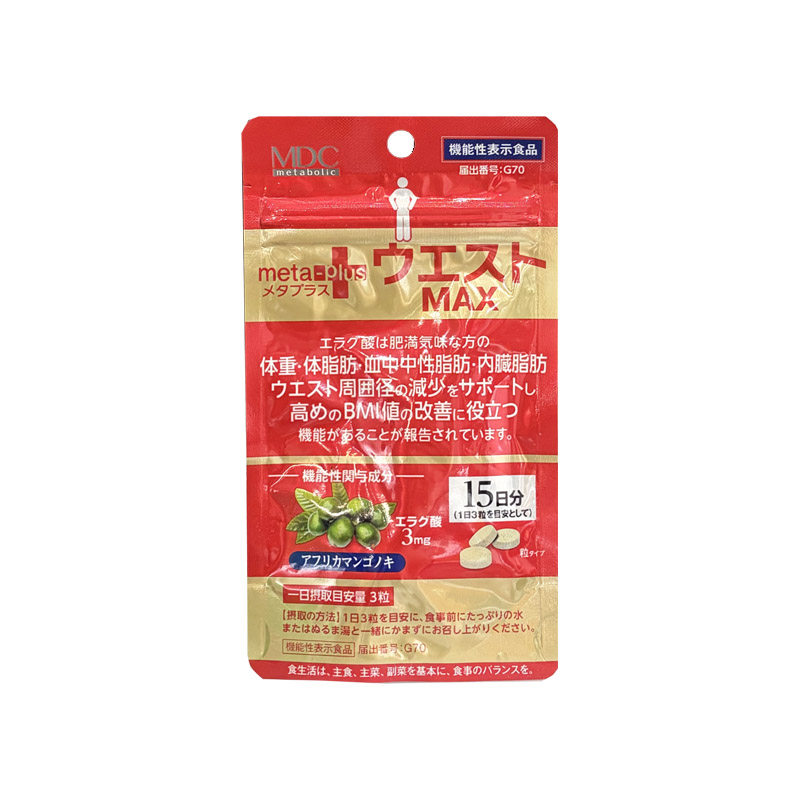 日本小腰精金装加强版酵素瘦腰