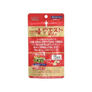 日本MDC小腰精加强版 左旋肉碱黑生姜麦芽提取物 瘦大肚子神器