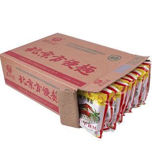 老北京方便面 南街村整箱袋装河南特产65g麻辣泡面干吃干脆面整箱