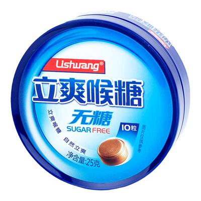 笑咪咪立爽喉糖无糖薄荷糖果