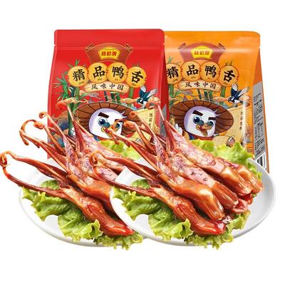 【精品大鸭舌】藤桥牌鸭舌180g*2