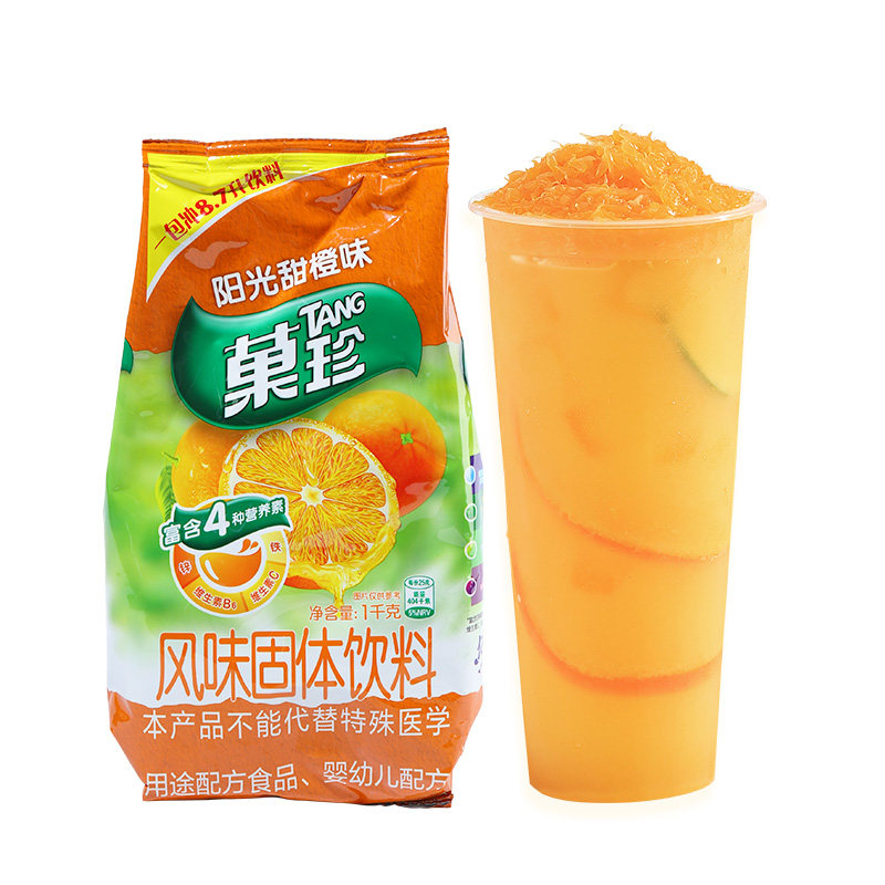 整箱菓珍阳光甜橙粉1kg*12 果珍橘子粉果汁粉速溶橙汁粉冲饮冲剂