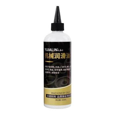 黄油润滑油机械轴承齿轮保养润滑剂自行车链条防锈油家用小瓶机油