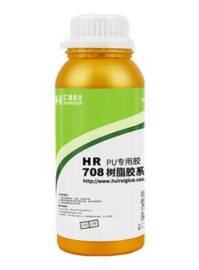汇瑞TPU/PU塑料专用胶强力防水