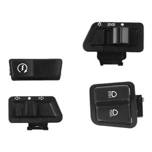 电动车喇叭开关按钮电瓶车电启动转向灯双闪大灯远近光灯五大开关