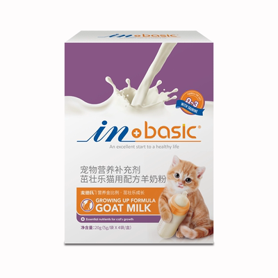 麦德氏猫咪羊奶粉官方授权囤货