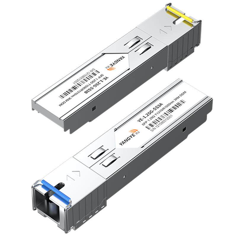 扬业 SFP千兆光模块SC接口 1.25G光纤模块 单模单纤3/10/20/40/60/80/100/120/160公里