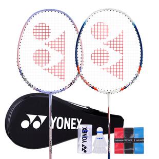 YONEX尤尼克斯羽毛球拍正品官方旗舰店y全碳素超轻专业单双拍套装