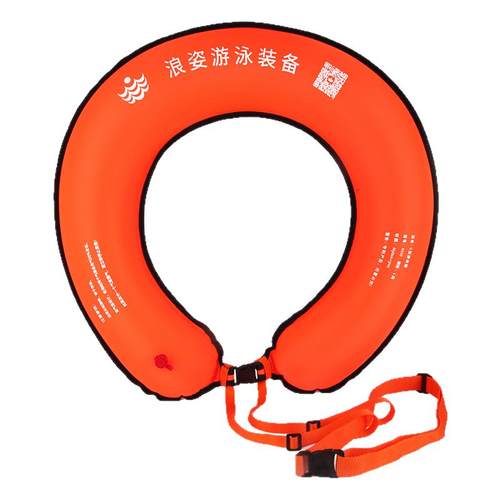浪姿跟屁虫R210游泳浮漂包边加固尼龙双气囊户外拖拽式C型救生圈